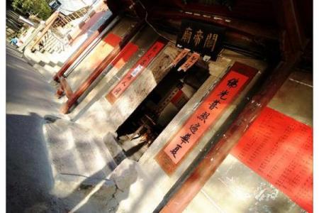 关帝灵签第六十一签全解