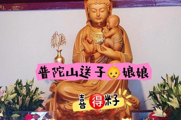 女人佛前求子，她却不知道，自己才是那观音送来的孩子