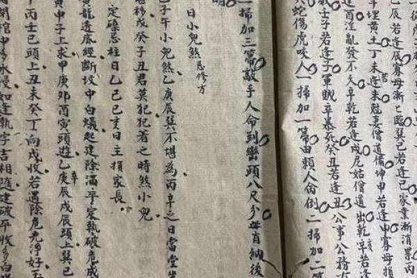 杨筠松说这些阴宅风水极其珍贵