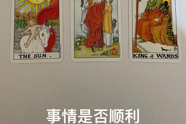 塔罗测试:九月事业运? 塔罗测试:九月事业运?