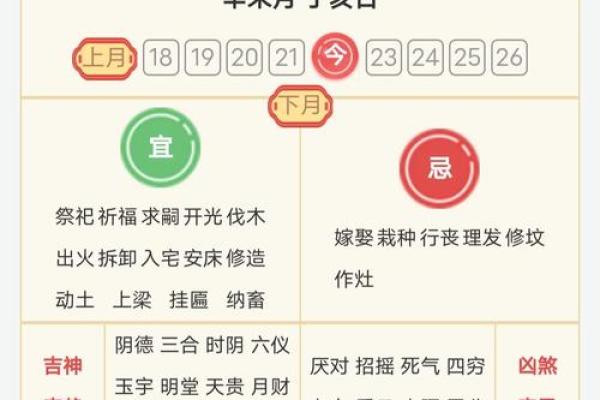 八字丁亥日柱男命能发财吗