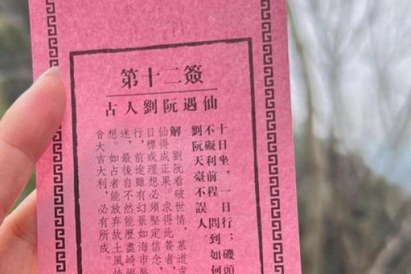 吕祖灵签81签求合作 吕祖灵签81签求合作