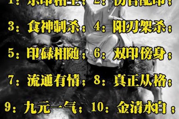 八字官杀混杂走食神大运 有什么含义 八字官杀混杂走食神大运 有什么含义