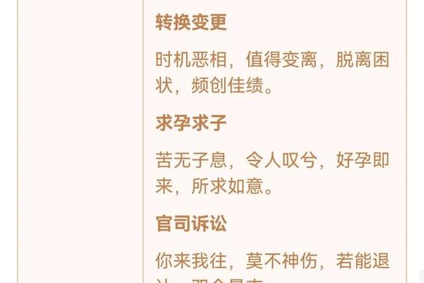 观音第六十二签求姻缘 观音灵签第六十二签? 观音第六十二签求姻缘 观音灵签第六十二签?