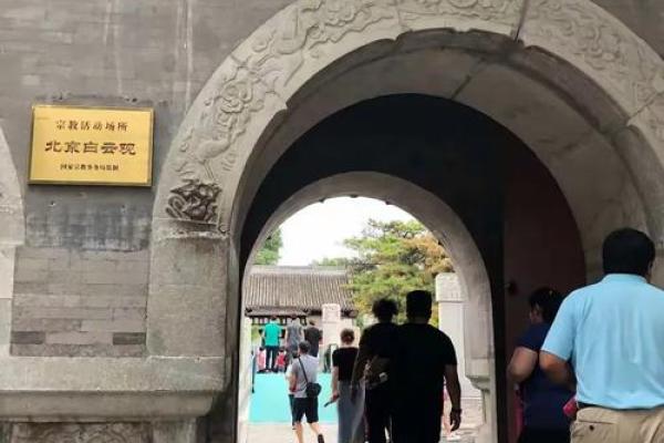 白云观100灵签 白云观100灵签