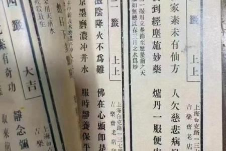 观音第六十二签求姻缘 观音灵签第六十二签？