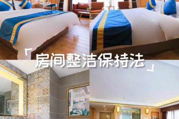 装修宾馆的风水禁忌不可以忽视 装修宾馆的风水禁忌不可以忽视