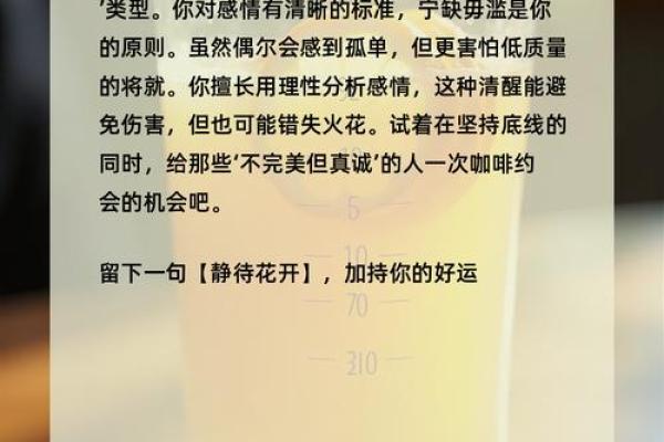 【神准测试】已婚单身感情测试！阻碍感情发展的原因是什么？