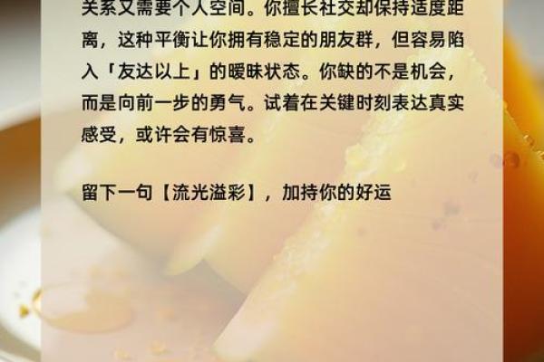 【神准测试】已婚单身感情测试！阻碍感情发展的原因是什么？