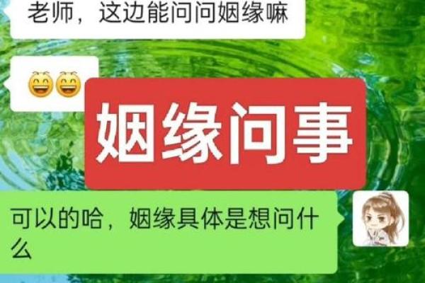 算命年底婚姻 算命年底婚姻
