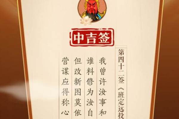 真武大帝灵签22签解签详解 真武大帝灵签22签解签详解