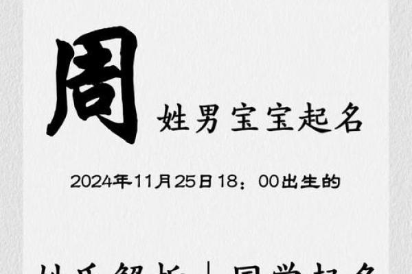 起名网免费打分测试,周易起名网免费打分测试 起名网免费打分测试,周易起名网免费打分测试