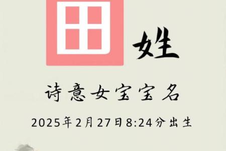 田姓男孩名字大全-田姓男孩起名字大全-田姓名字大全姓名