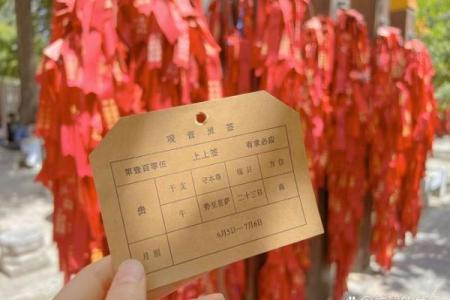 观音灵签抽两次