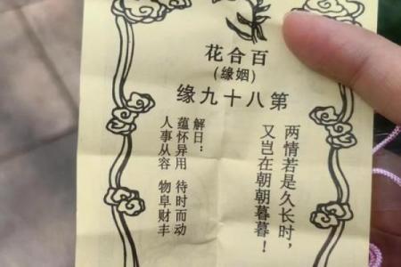 月老灵签姻缘签真的 月老灵签姻缘签的种类？