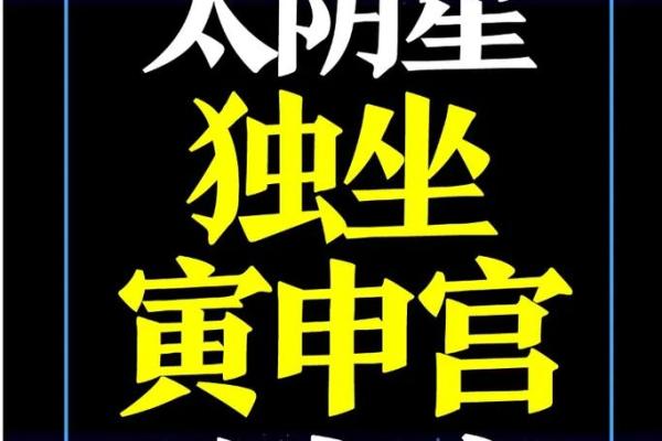 古天乐紫薇斗数