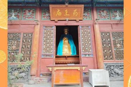 兰州白云观灵签簿