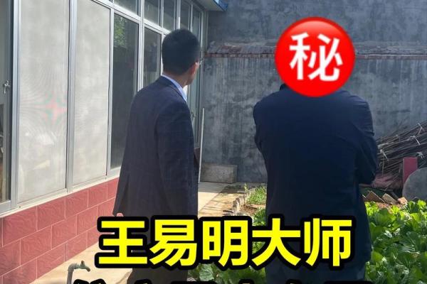 农村山上盖房子风水