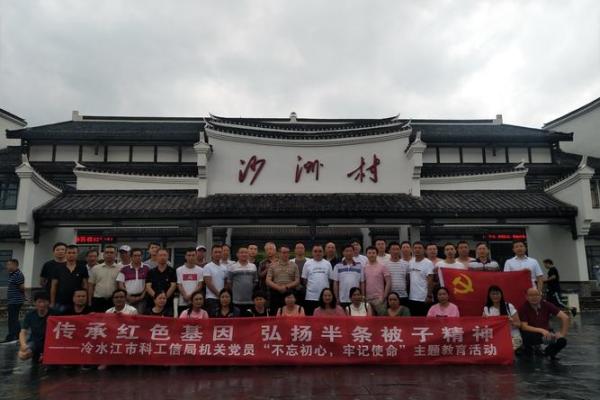 不忘初心牢记使命八字解析