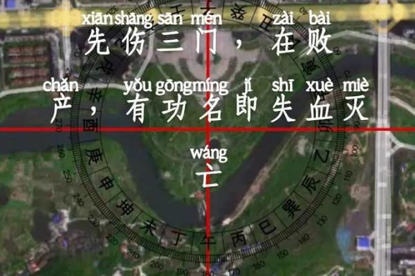 怎么选择最好祖坟风水宝地 怎么选择最好祖坟风水宝地