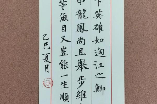 关公灵签苏轼还乡 关公灵签苏轼还乡