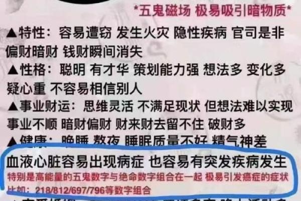 算命和心理学有关系