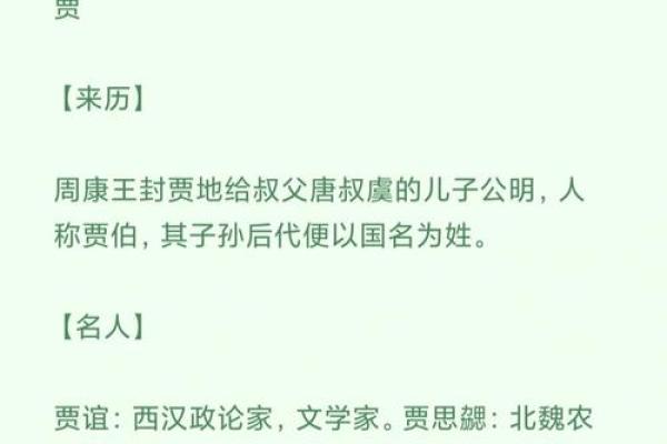 姓从何处来-姓名学-华易网姓名