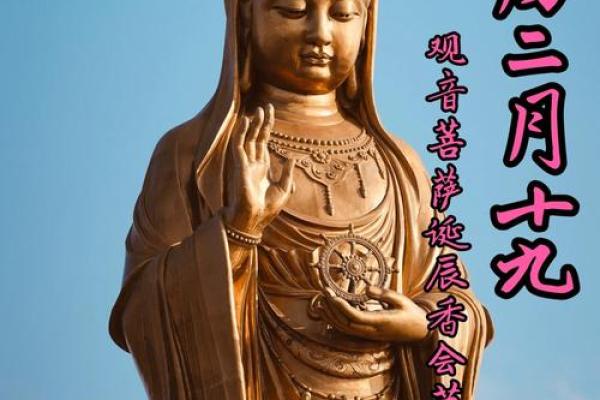 观音灵签80求姻缘何时 观音灵签80求姻缘何时