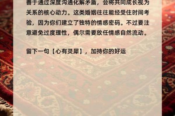 测婚姻运势免费测试,测试婚姻姻缘免费测试