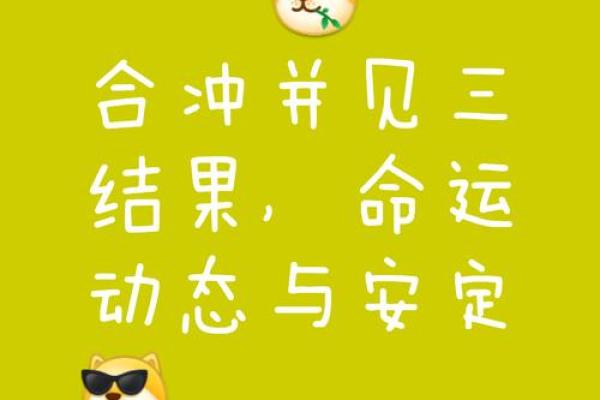 [八字中比肩四个有何寓意？双手奋斗开拓未来]