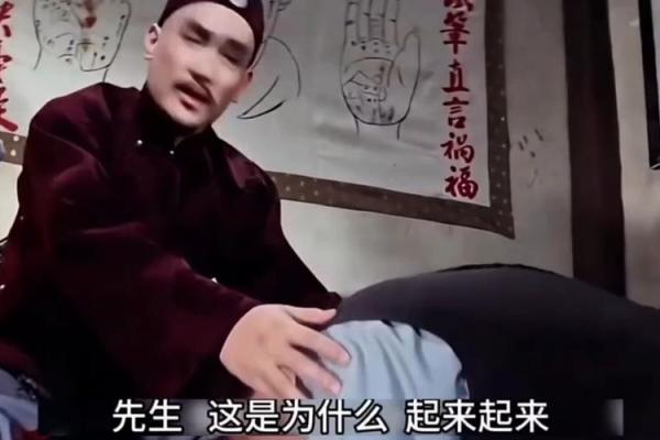 潮汕夫妻算命先生