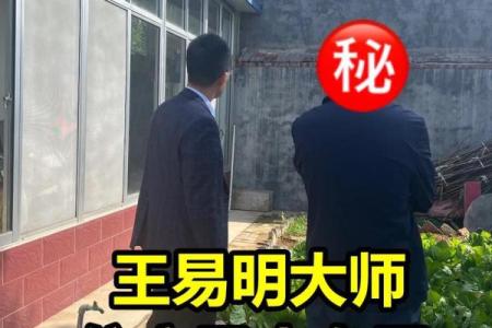 农村山上盖房子风水