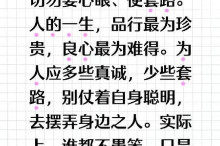 如果算命先生跟你说这3句话，别以为算的准，小心被套路了！