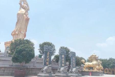 番禺莲花山观音开库日什么时候