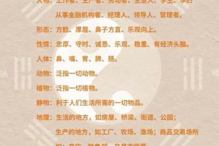 算命和心理学有关系