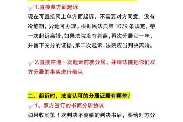 八字看离婚时间,八字查一生有几次婚姻 八字看离婚时间,八字查一生有几次婚姻