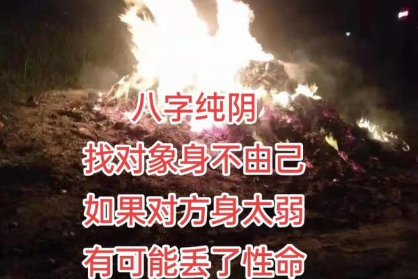 特殊八字是不是命硬 特殊八字是不是命硬