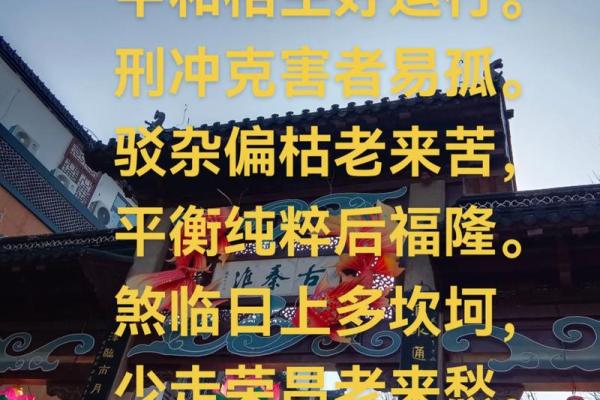 八字民间直断金口诀 婚姻金口诀 八字民间直断金口诀 婚姻金口诀
