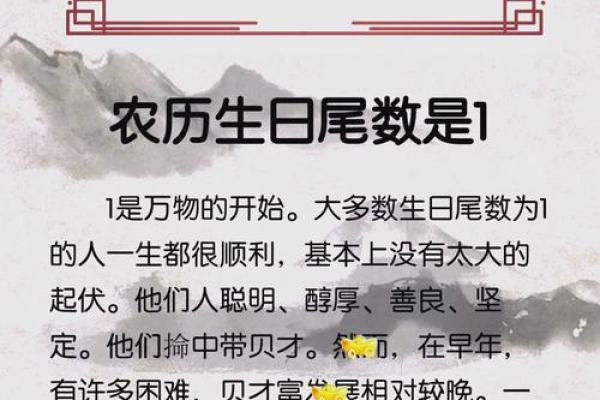 生日算命看命运 生日算命看命运