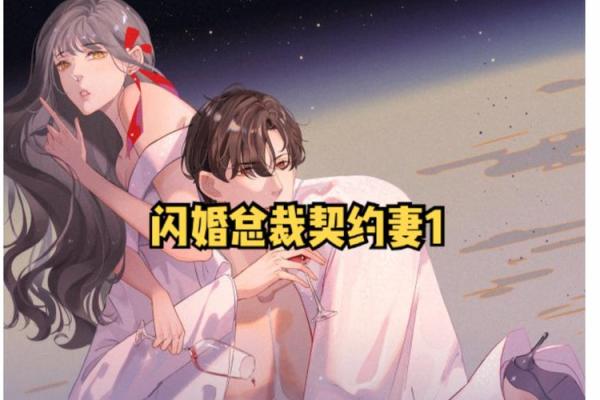 国漫和灵兽签契约的小说 国漫和灵兽签契约的小说