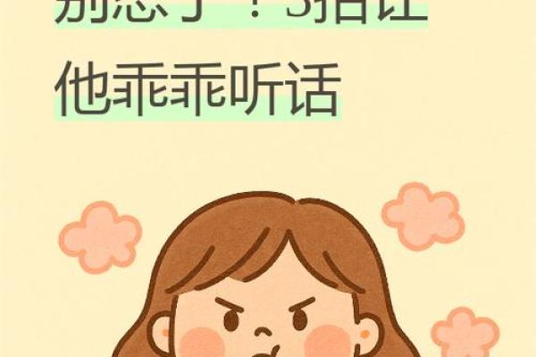 八字如何判定你在老公心中的份量