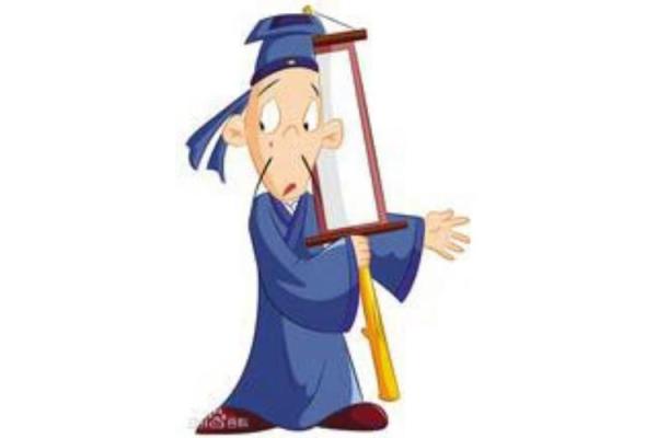 算命先生尊称 算命先生尊称