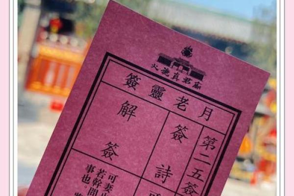 昆明金殿寺求什么灵签 昆明金殿寺求什么灵签