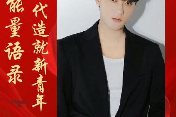 黄子韬八字及恋爱,黄子韬的生辰八字 黄子韬八字及恋爱,黄子韬的生辰八字