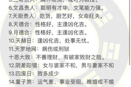 八字无财命运怎么看