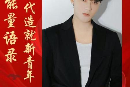 黄子韬八字及恋爱,黄子韬的生辰八字