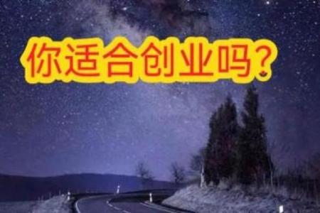塔罗测试你适合创业开店嘛？