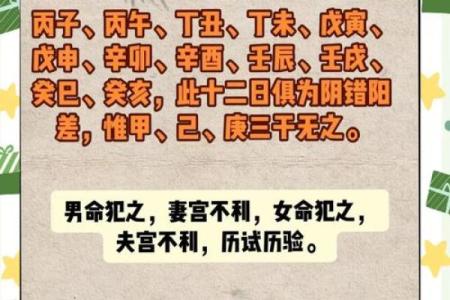 阴阳先生算命是迷信吗吗