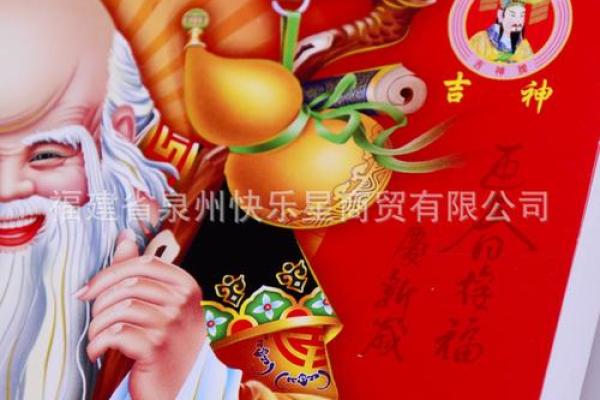 香港吉凶测试网站