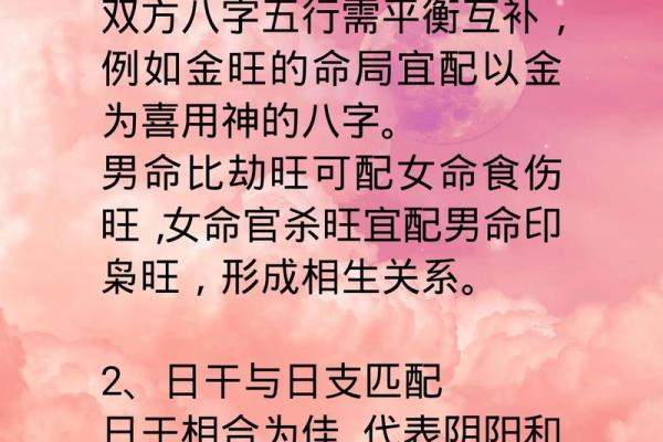 婚姻看八字年和月不合怎么办 金镶玉佛像来化解 婚姻看八字年和月不合怎么办 金镶玉佛像来化解
